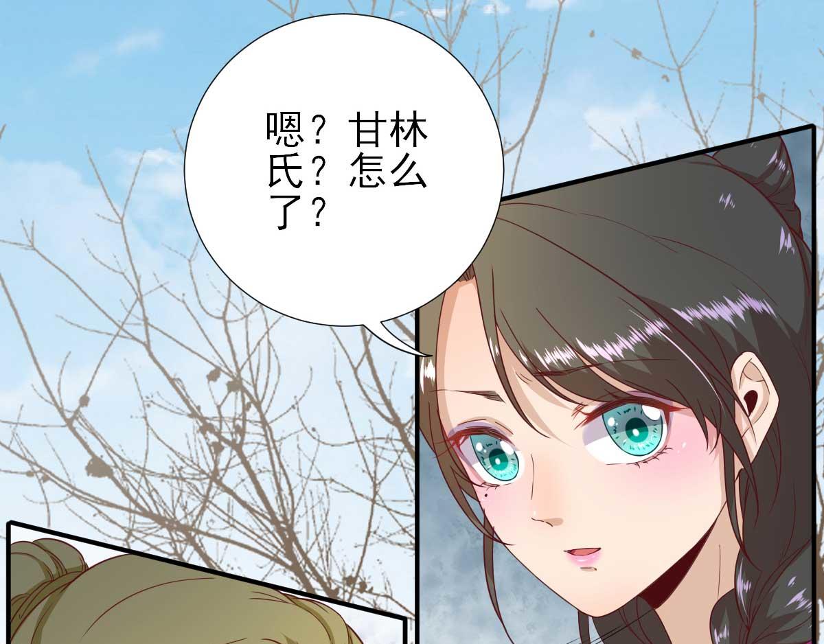 第51话阴谋13