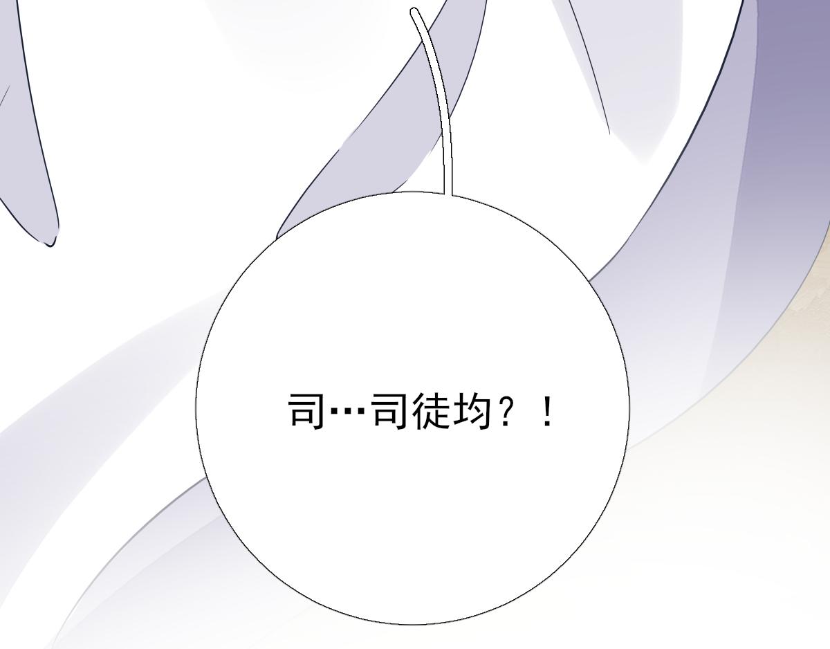 第80话司徒均77