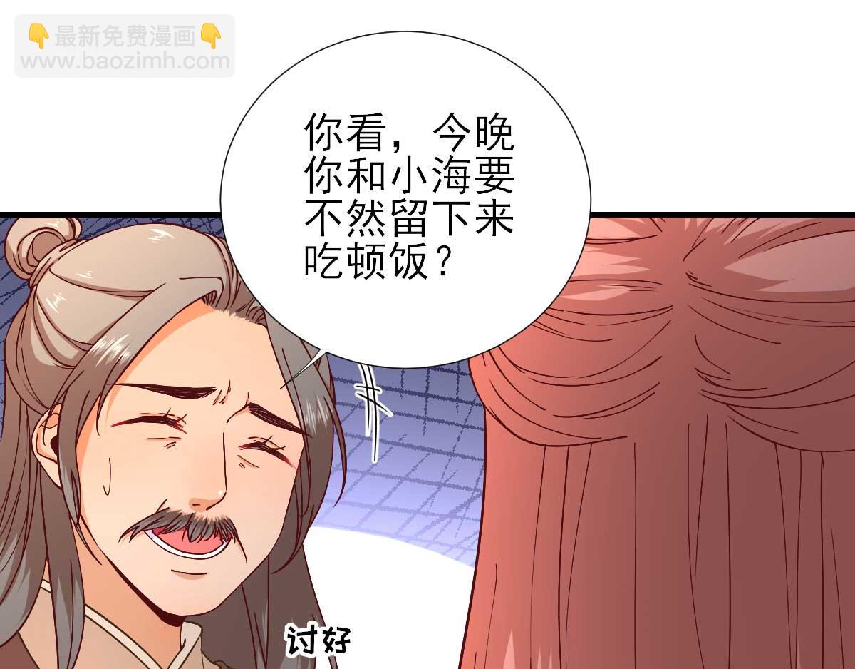 第63话甘海动摇？54