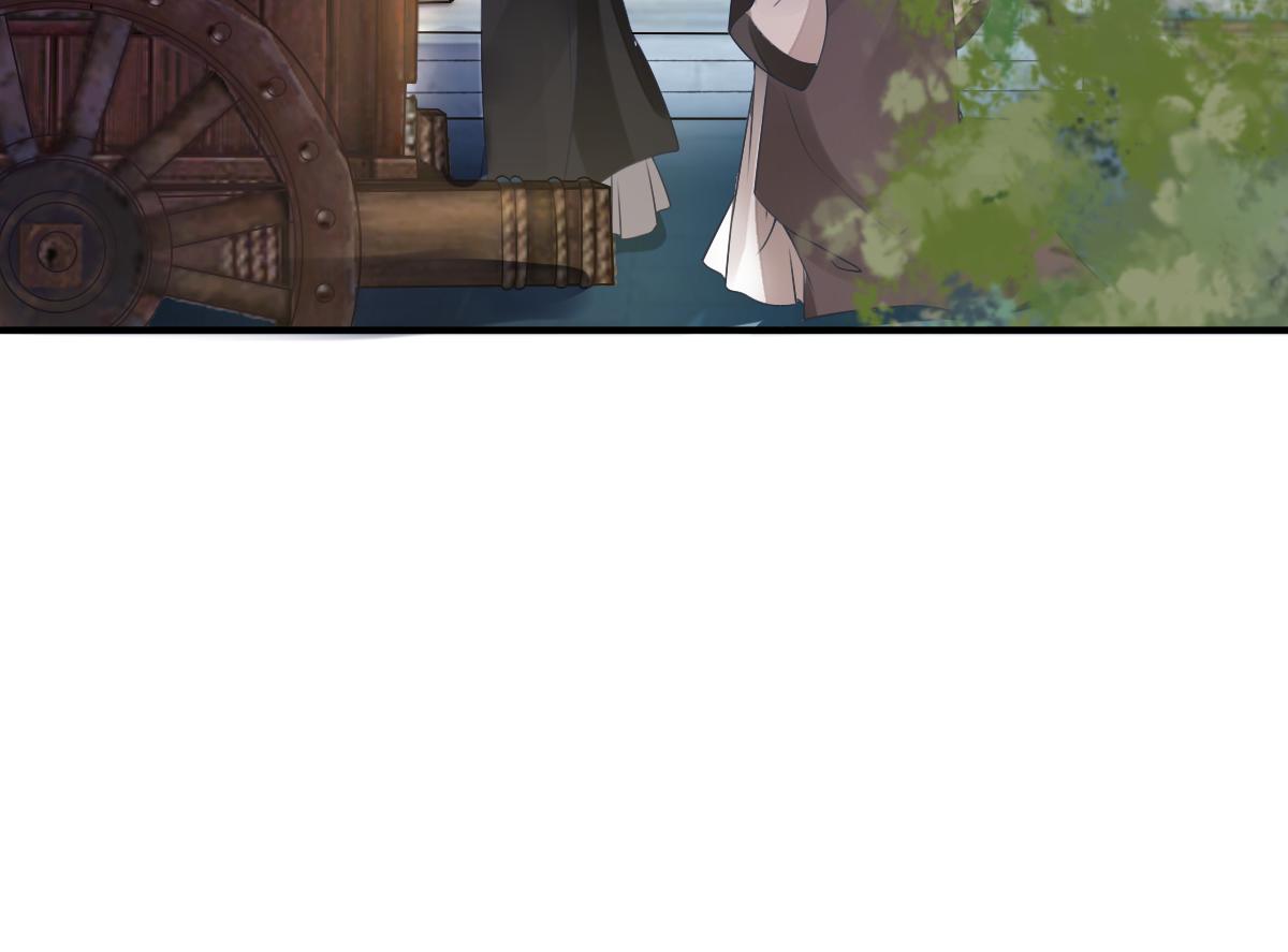 第77话静宁公主16