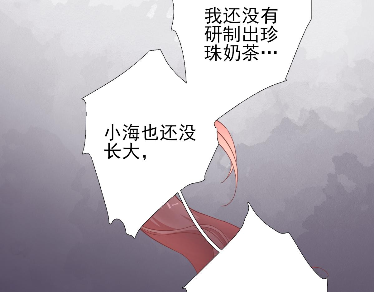 第89话路遇歹徒？！57
