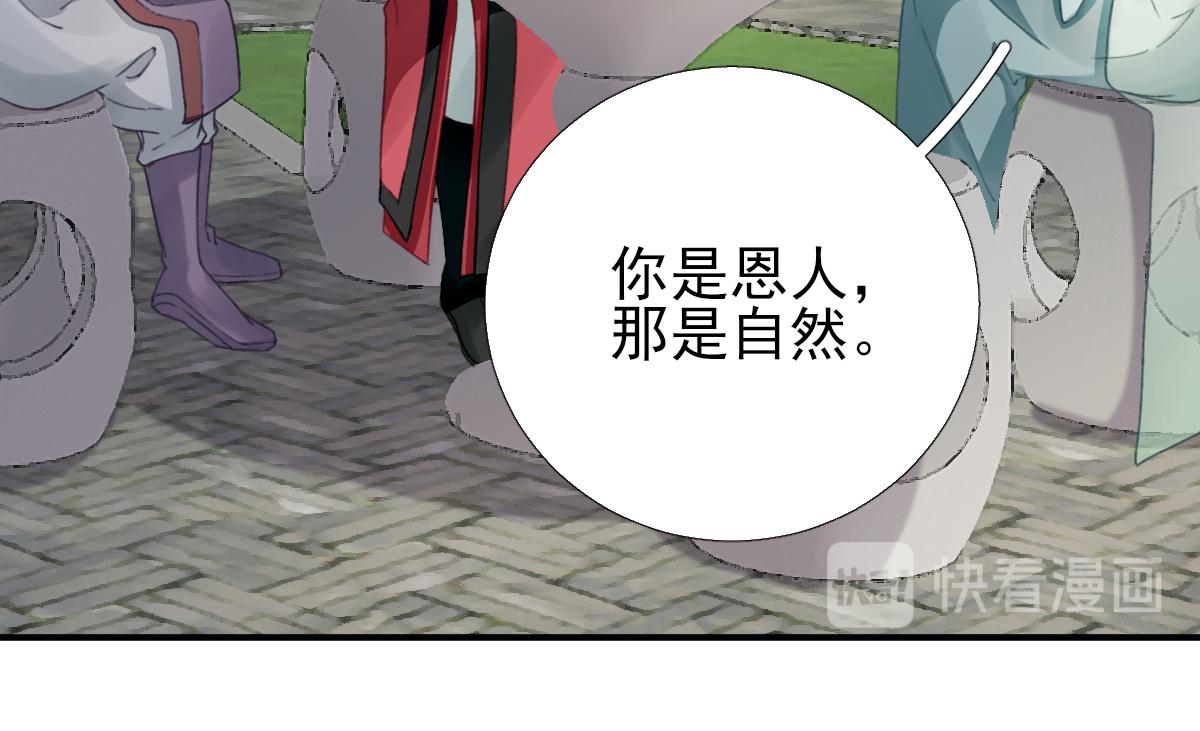 第91话答谢60