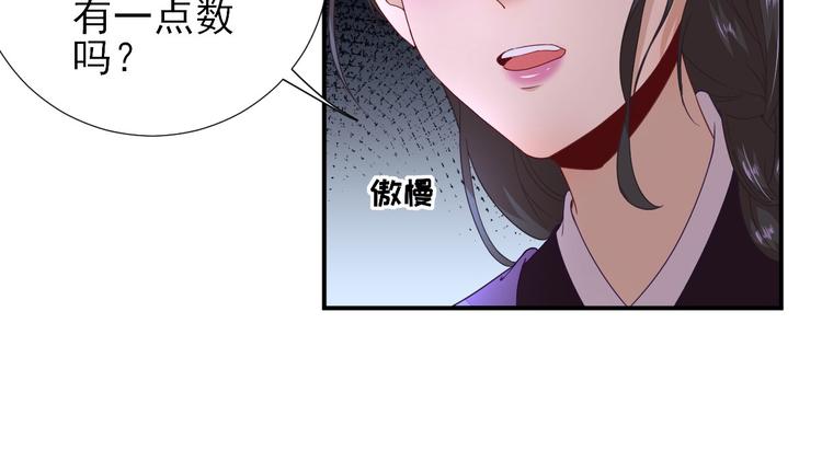 第39话  改变98