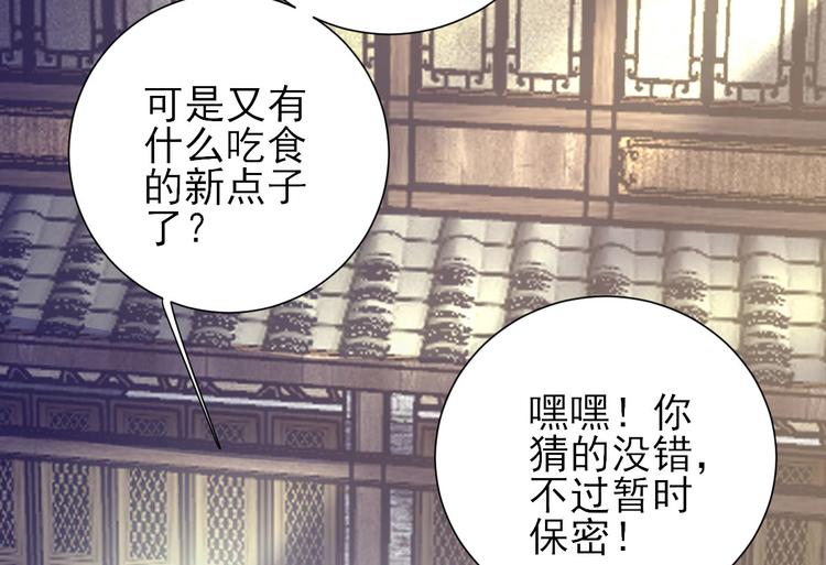 第32话  签订合同71
