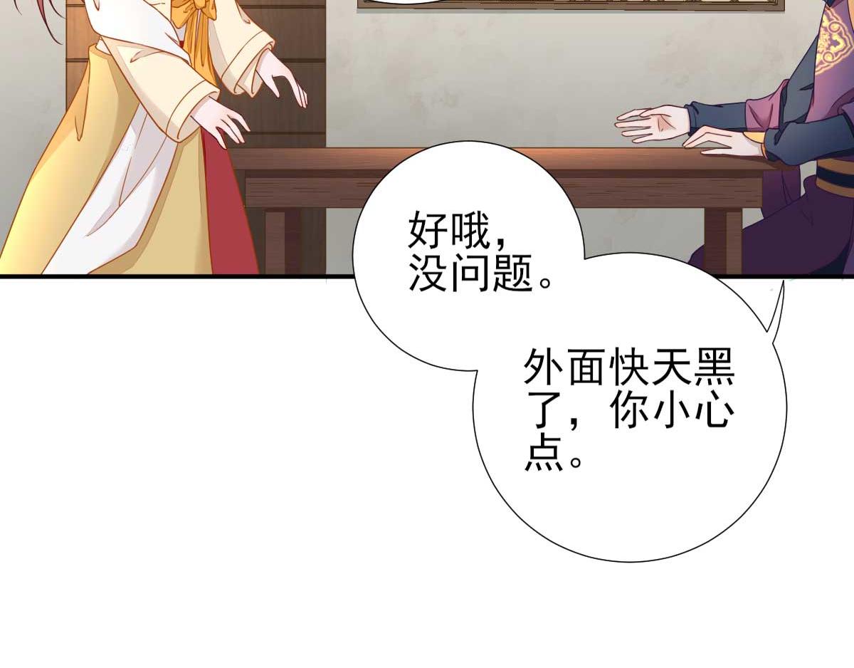 第43话甘海报信97