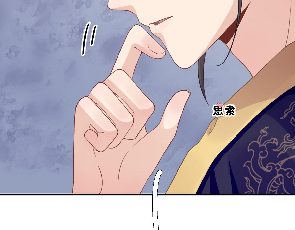 第97话新的计划26