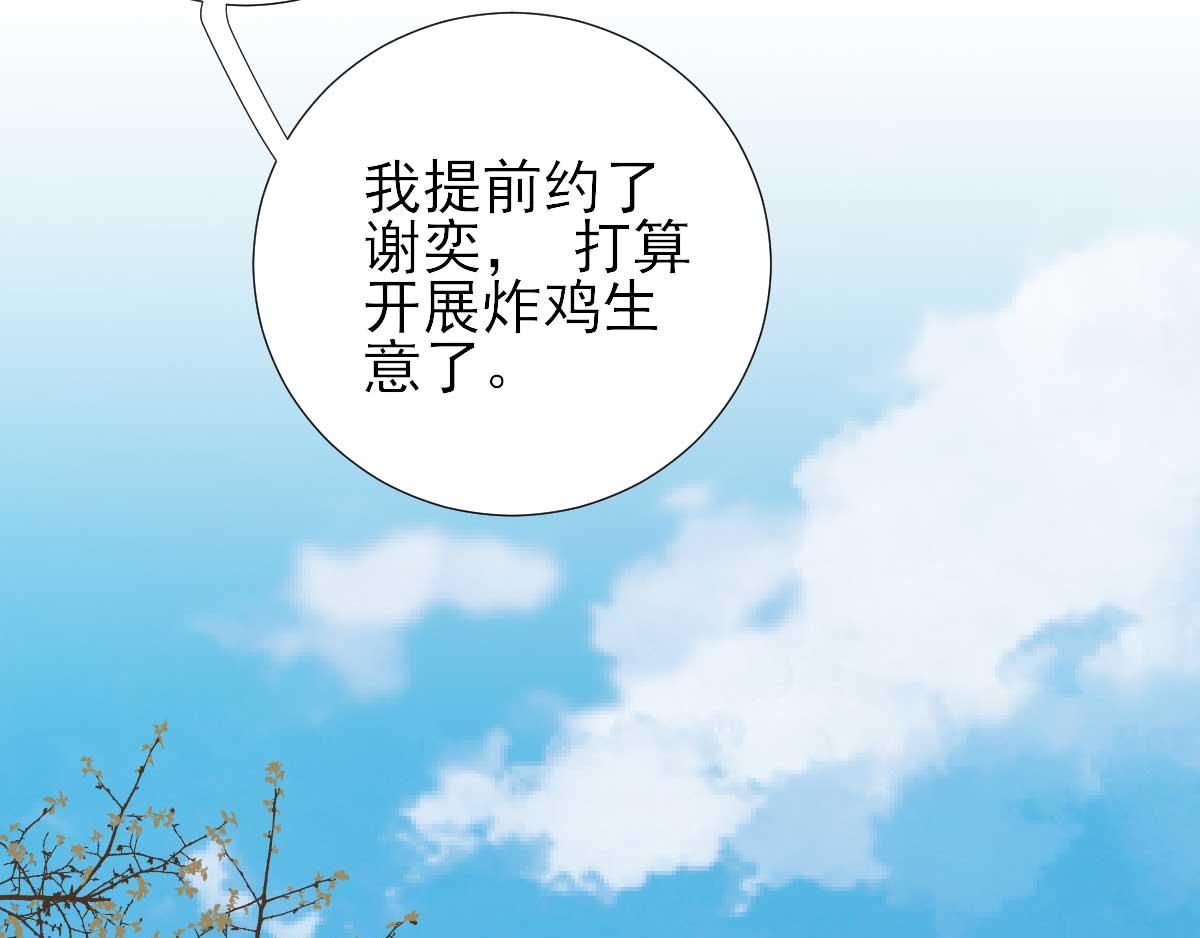 第69话再次招待55
