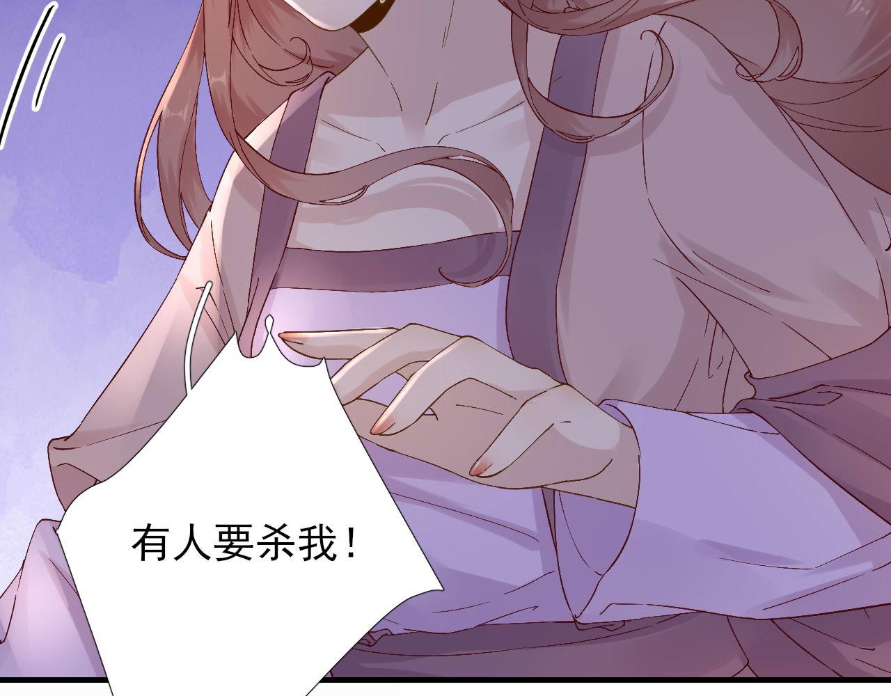 第104话  身陷囹圄72
