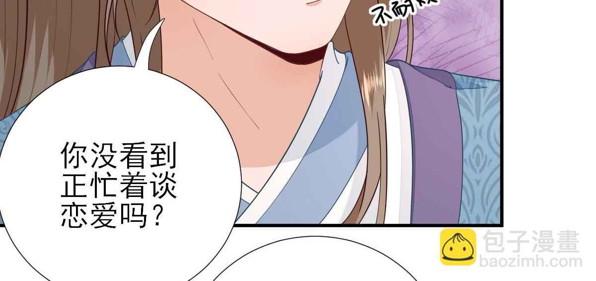 第65话村长的心思79