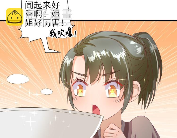 第15话  不情之请54