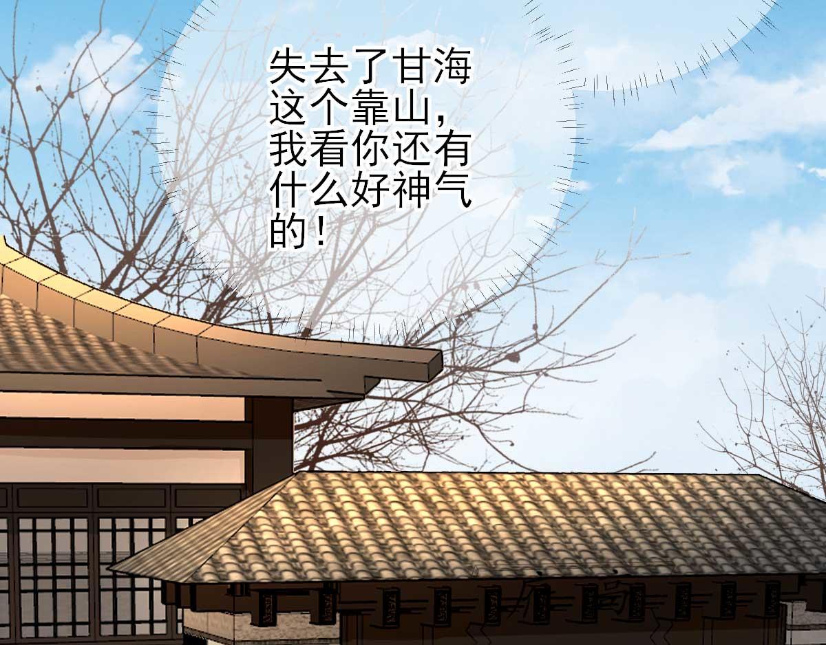 第53话如愿以偿78