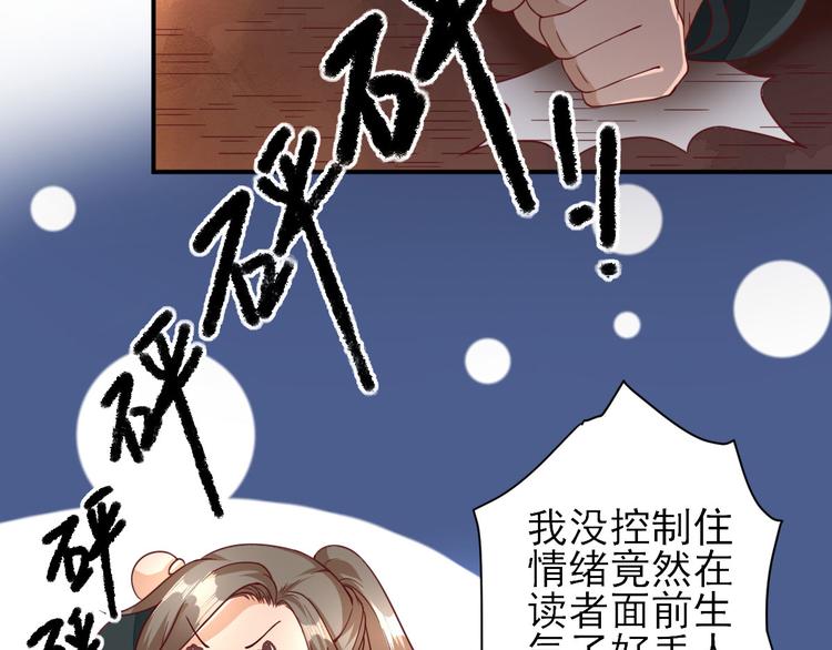 第34话  渐生情愫46