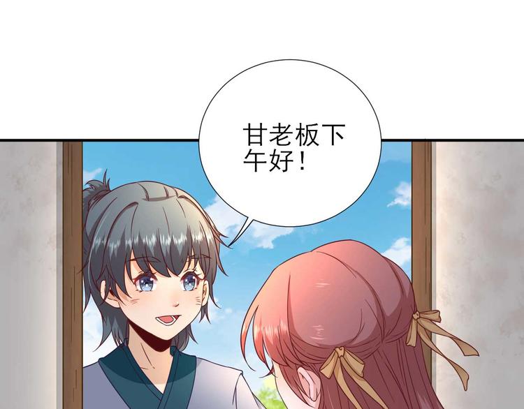 第41话  心乱如麻72