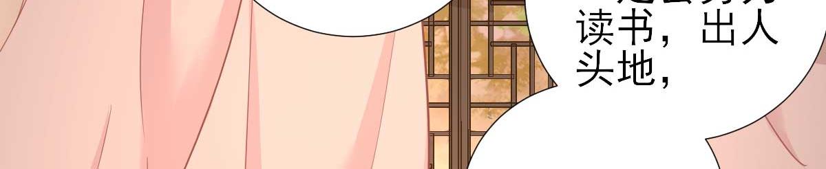 第64话甘海的决定24