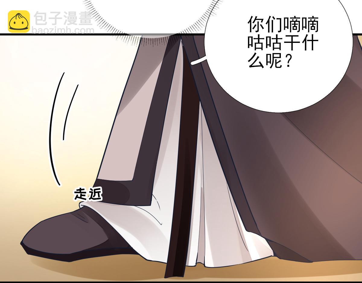 第84话皇子们的厚礼93