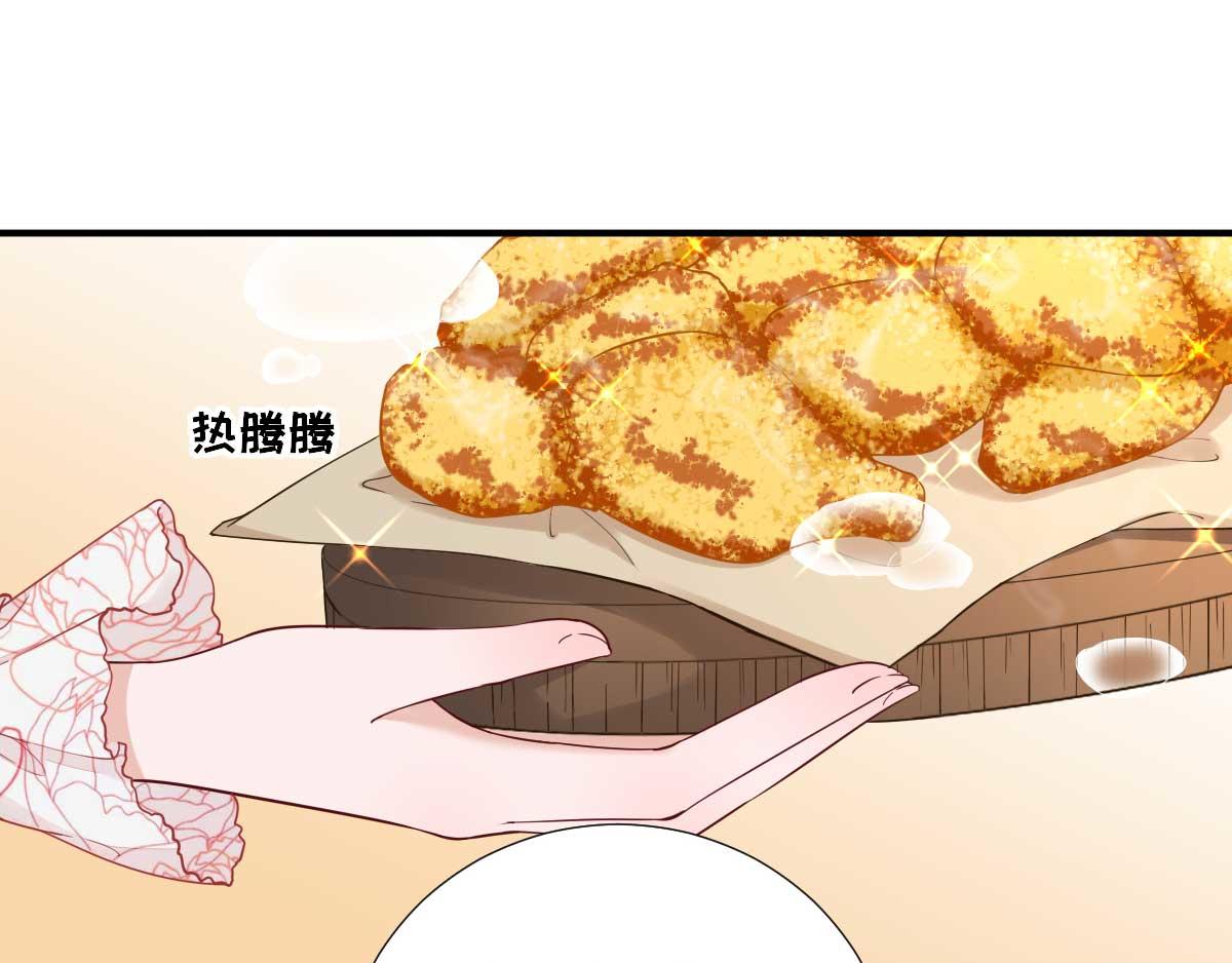 第70话求婚？26