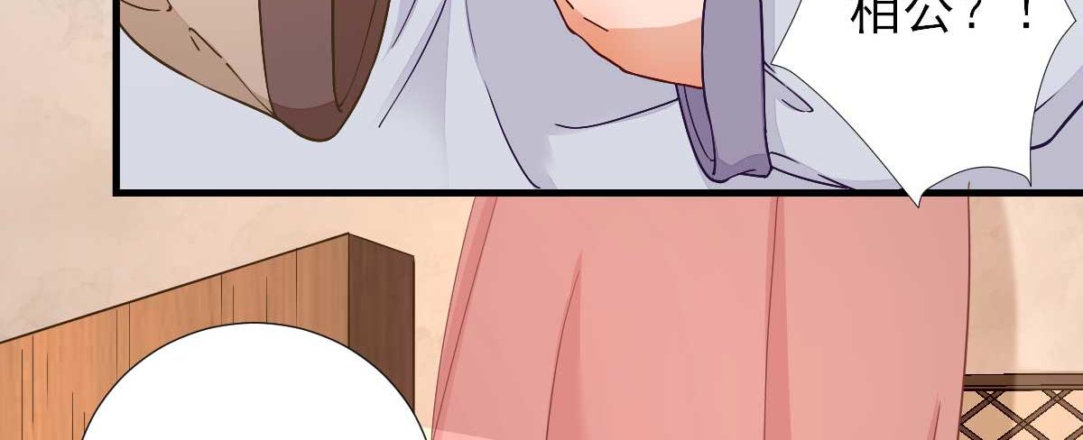 第63话甘海动摇？66
