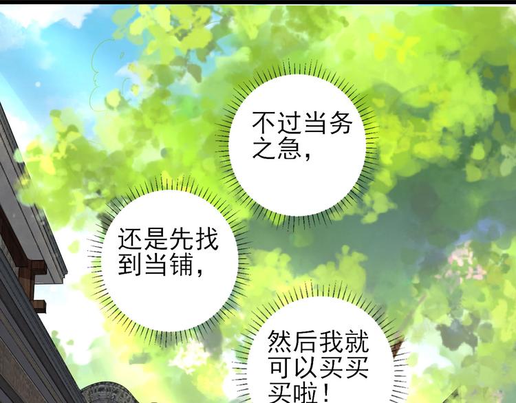 第6话 救人66