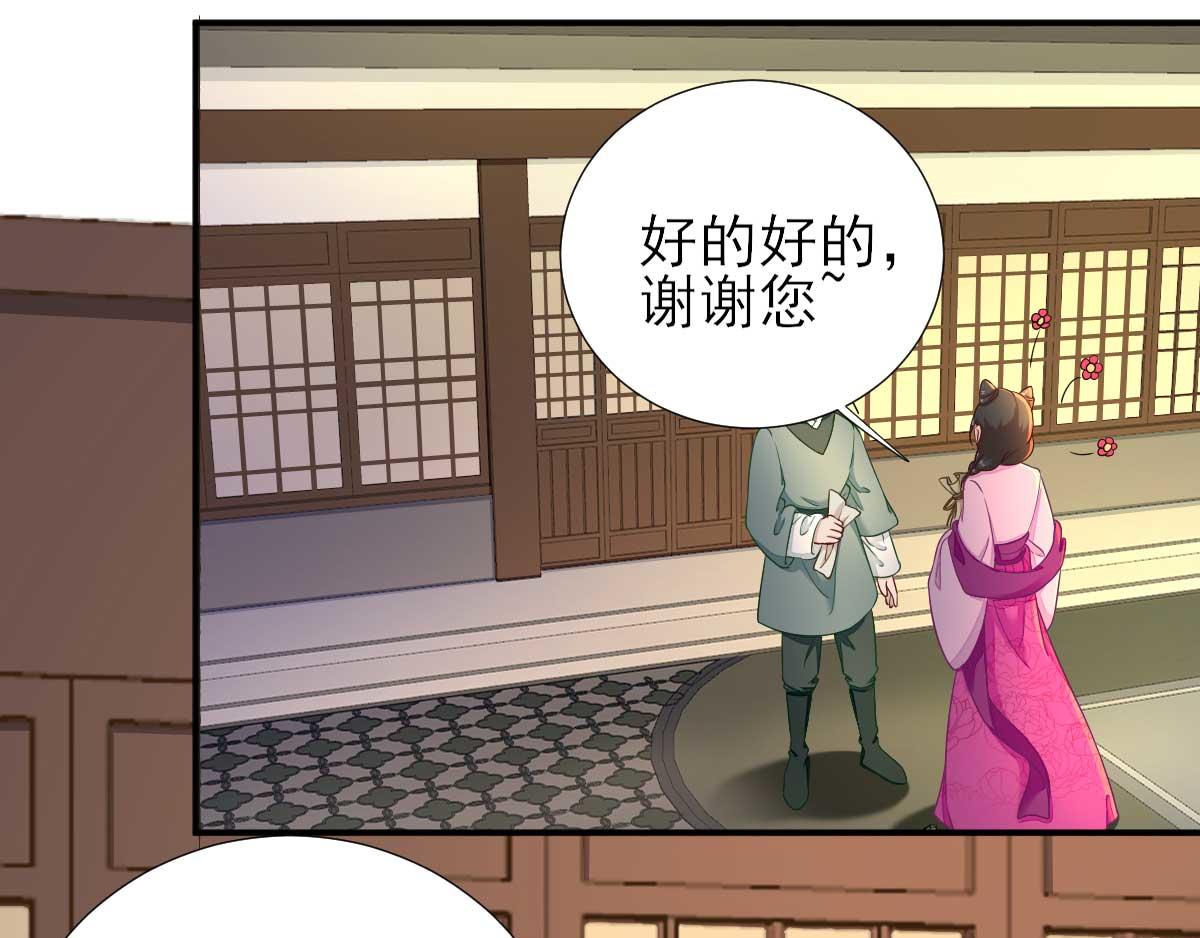 第54话拦截13