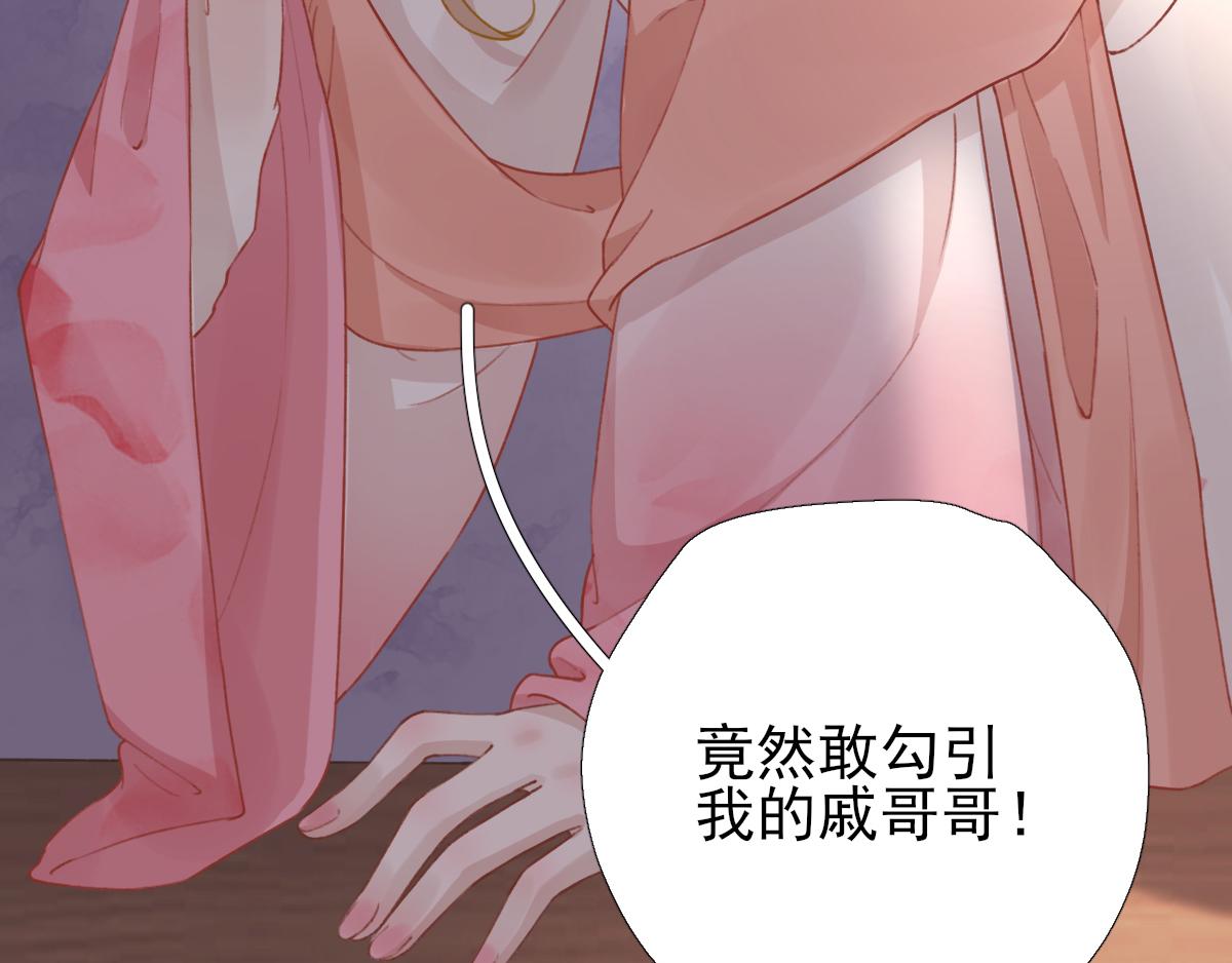 第95话怀玉21