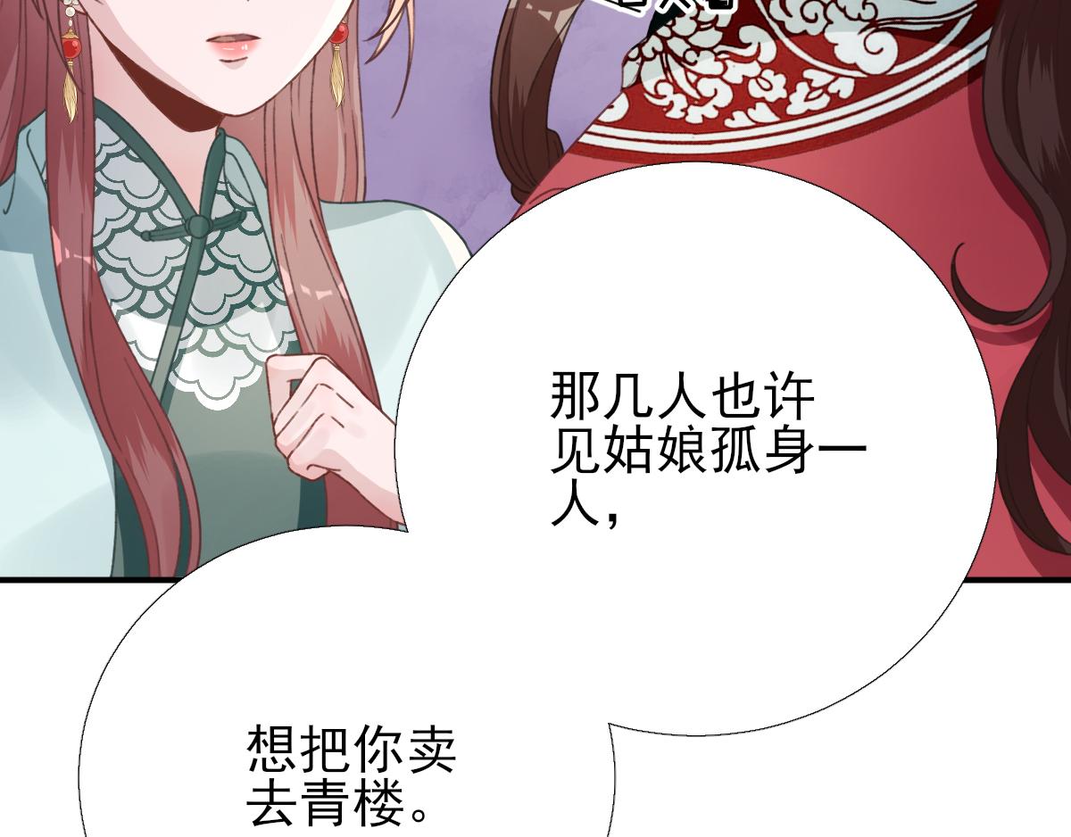 第90话英雄救美89