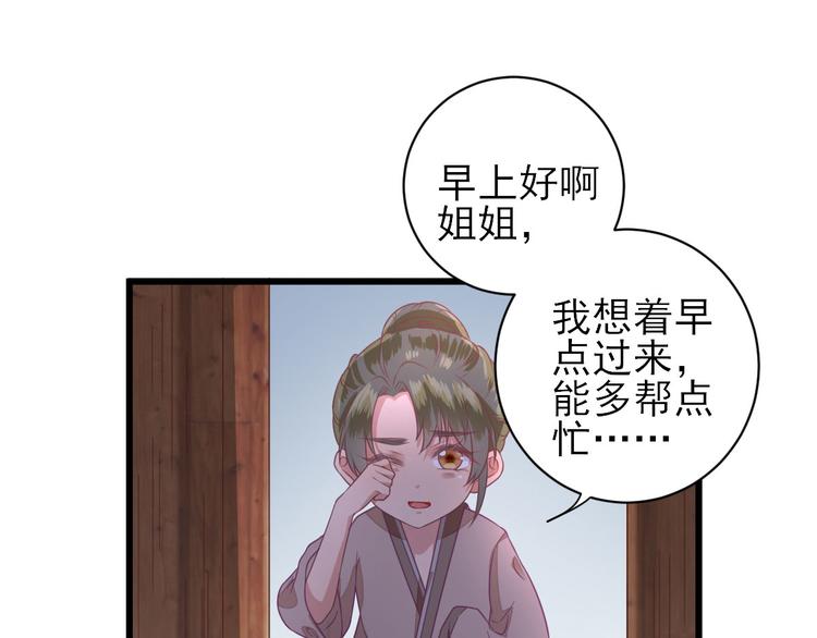 第10话  特别关照52
