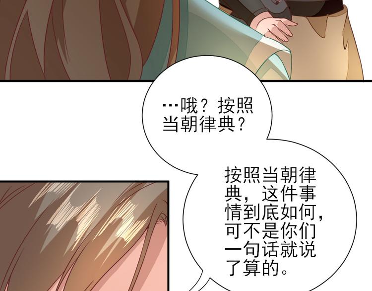 第29话  挺身而出38