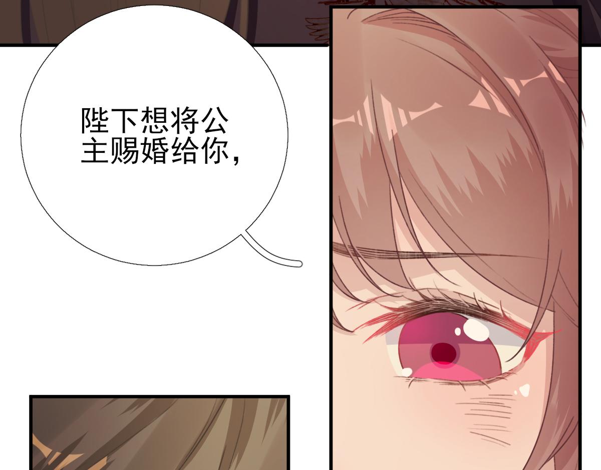 第94话商议对策17