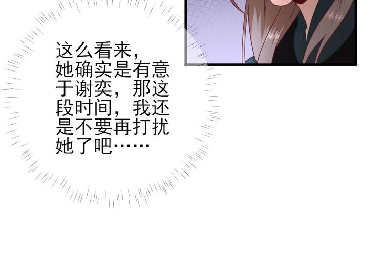 第39话  改变20