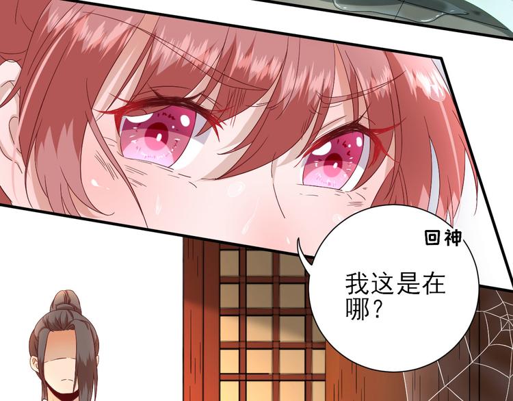第24话   甘海的呼救12