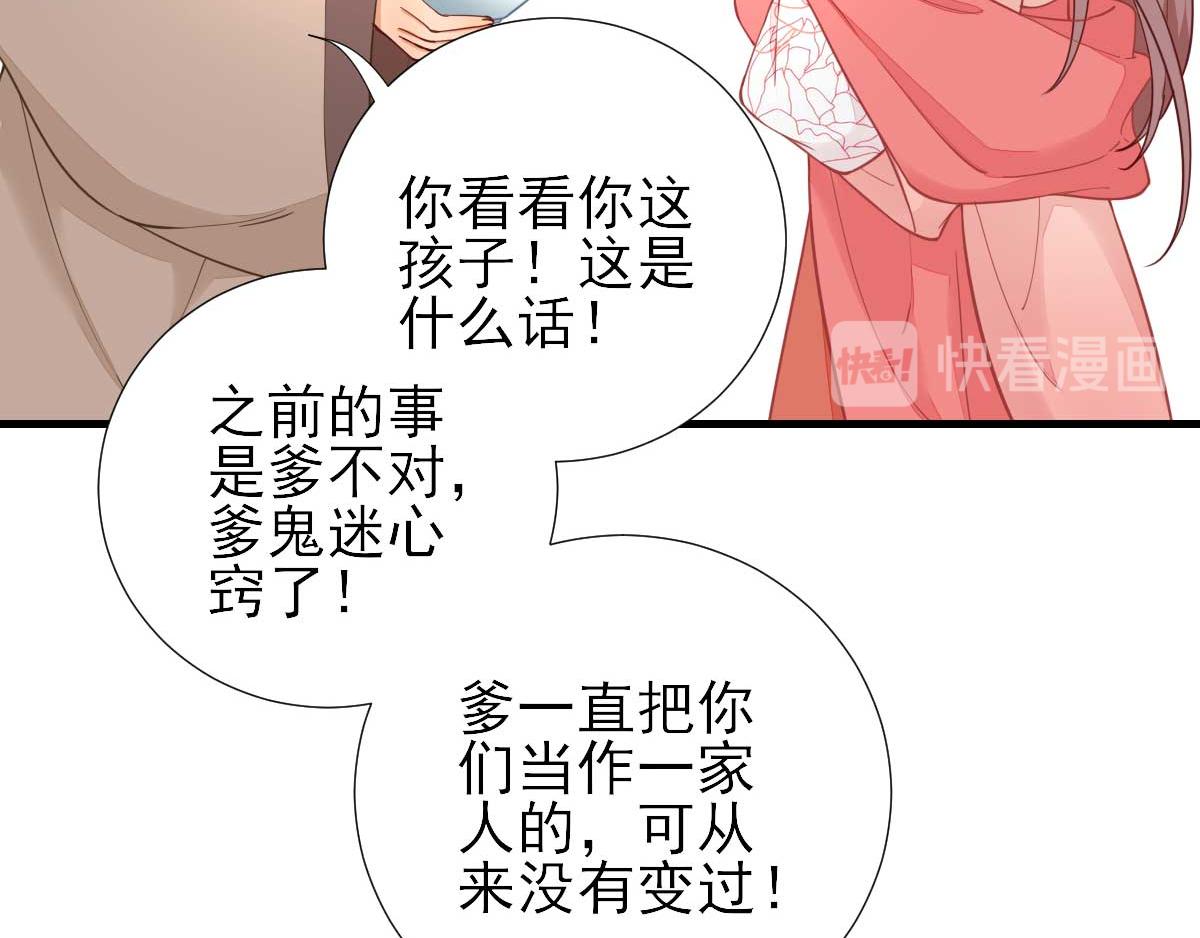 第63话甘海动摇？52