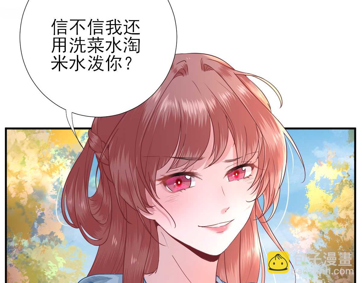 第50话白檀儿碰壁25