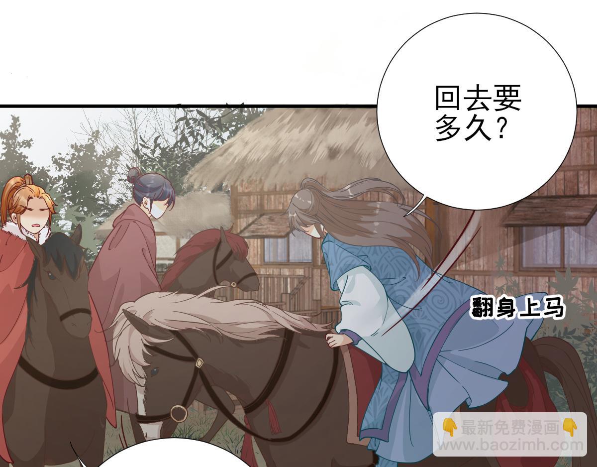 第74话少卿的离开81