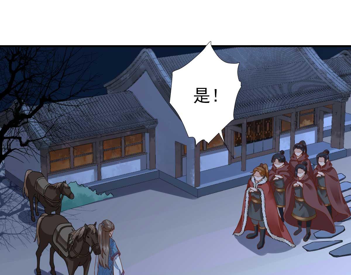第73话决定回京78