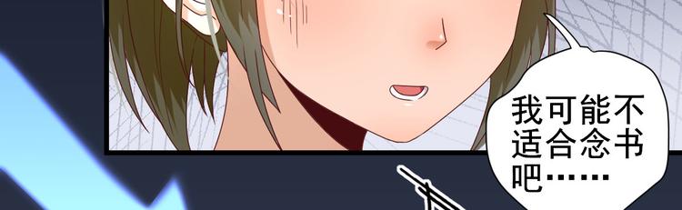 第19话  给甘海的礼物81