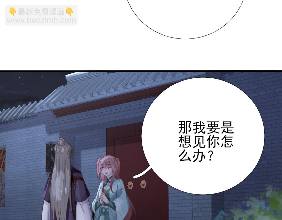 第94话商议对策51