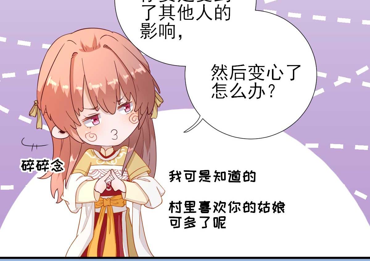 第49话关系确定10