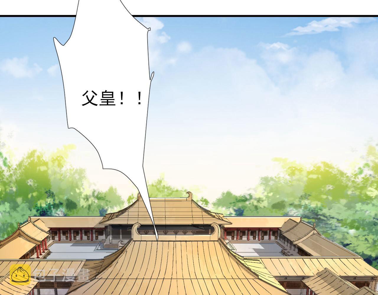 第105话真相大白37