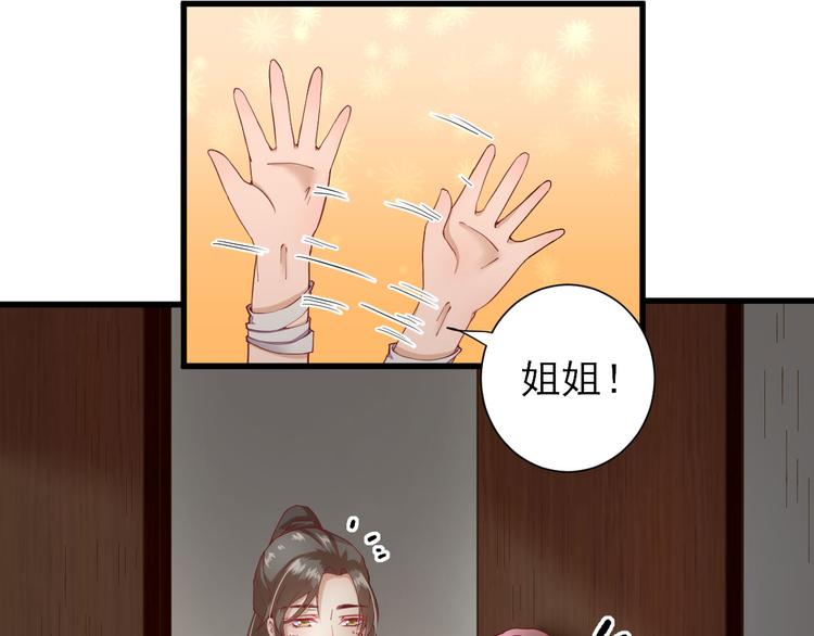 第14话  教训熊孩子121