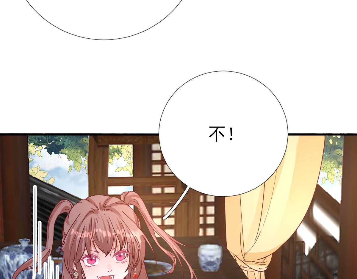 第83话线索？！30