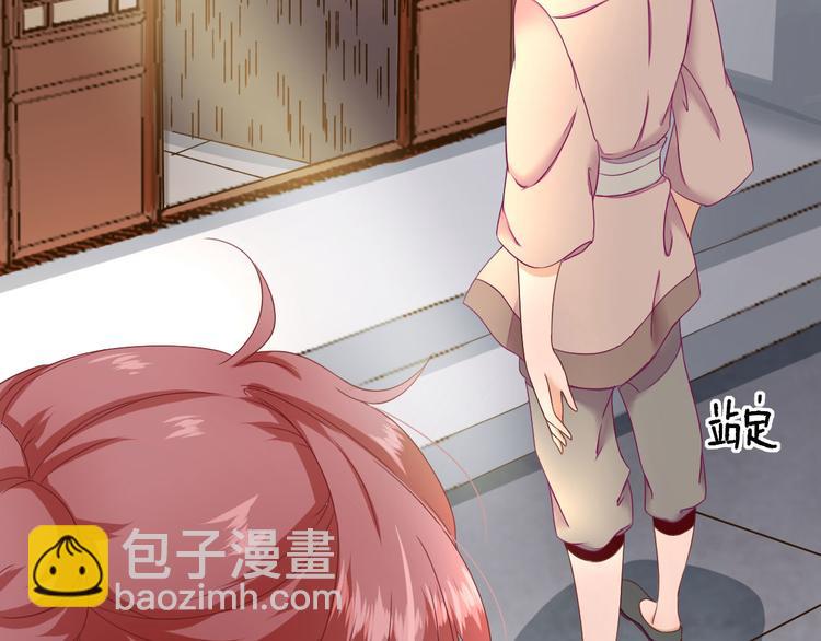第19话  给甘海的礼物25
