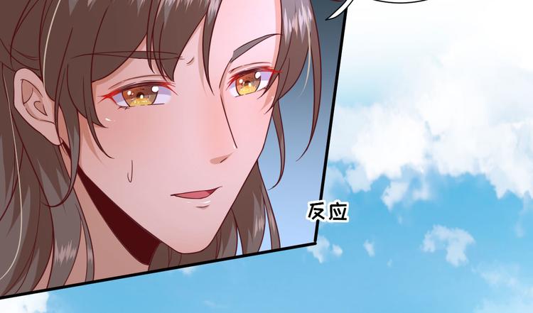 第31话  出谋划策50