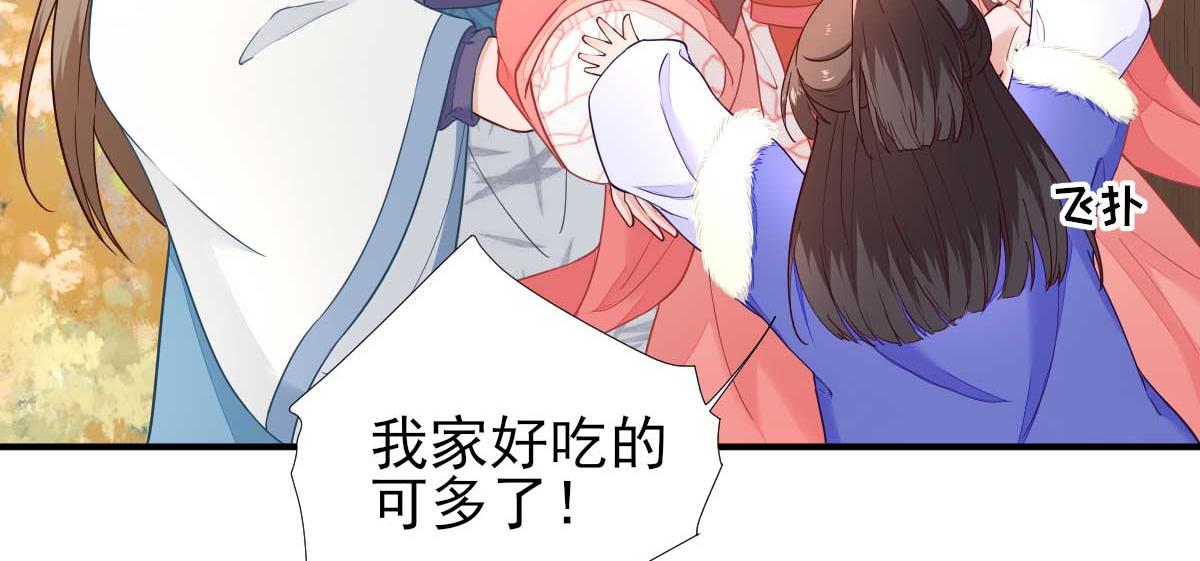 第69话再次招待75