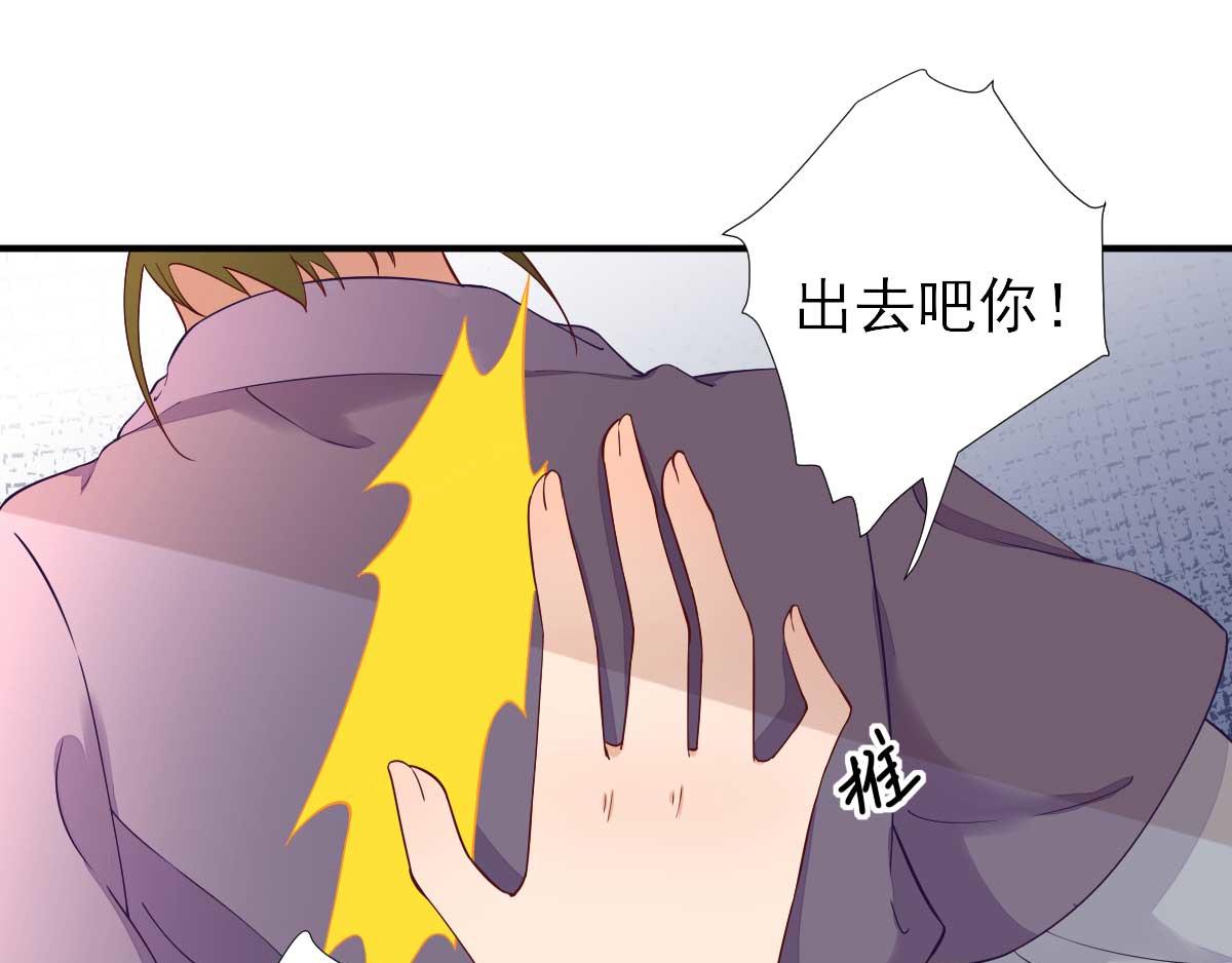 第61话狗咬狗51