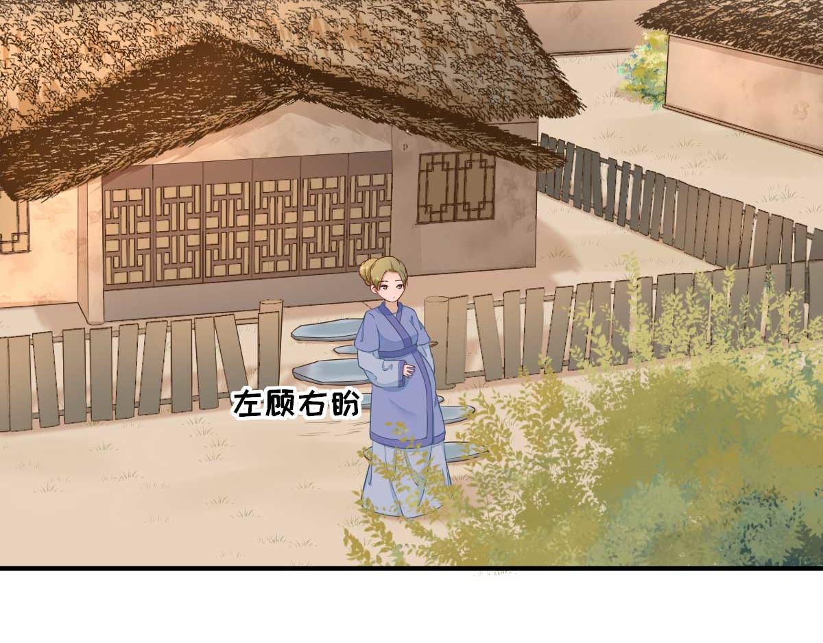 第53话如愿以偿55