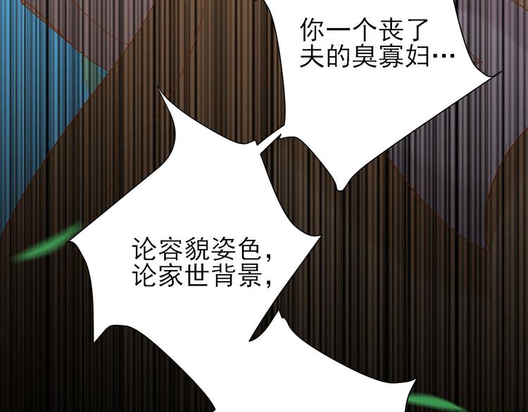 第40话  攀比17