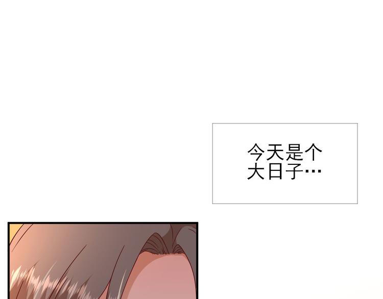 第29话  挺身而出105