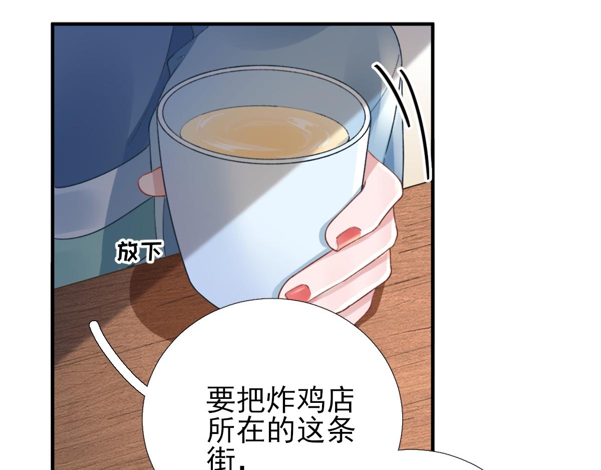 第97话新的计划42