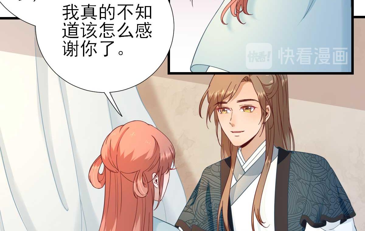第57话姐夫？18