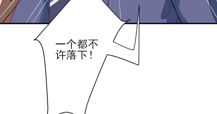 第26话  村长发威（下）66